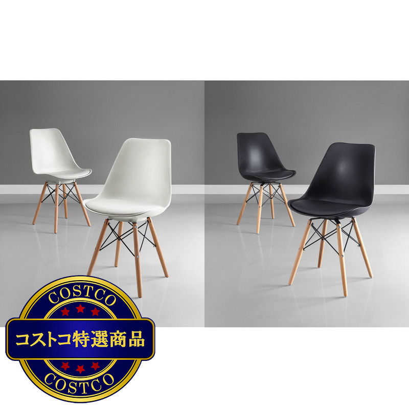 (コストコ) Bayside Furnishings         アクセントチェアー 2脚セット