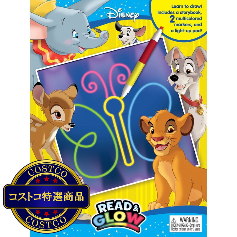 (コストコ) リード・アンド・グロー