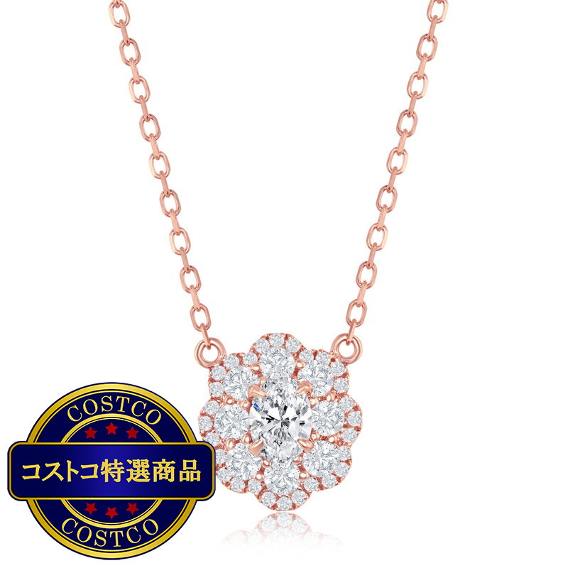 (コストコ) 18K ローズゴールド 1.00カラット ダイヤモンドネックレス