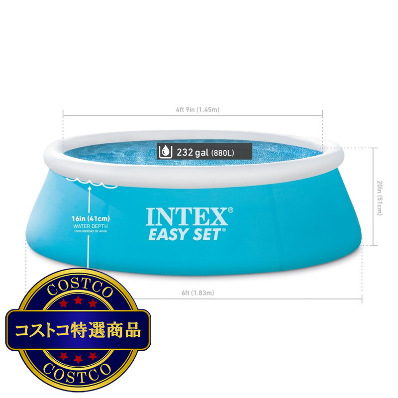 (コストコ) インテックス イージーセット プール 183cm x 51cm 28101NP - 画像 (2)