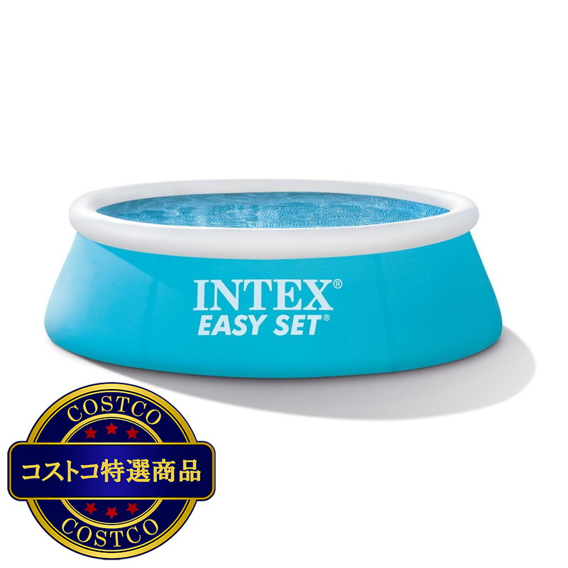 (コストコ) インテックス イージーセット プール 183cm x 51cm 28101NP