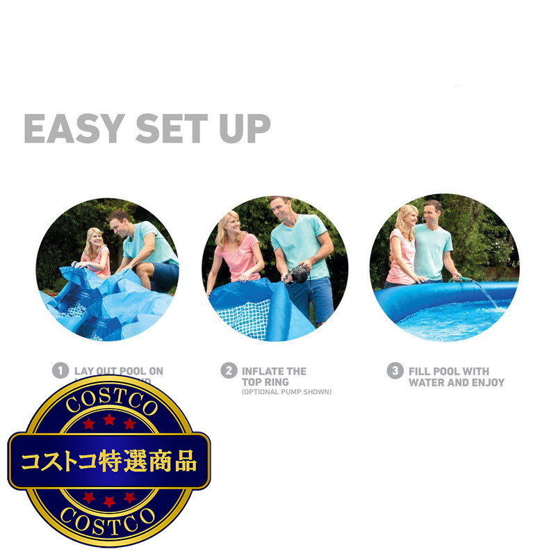 (コストコ) インテックス イージーセット プール 183cm x 51cm 28101NP - 画像 (4)