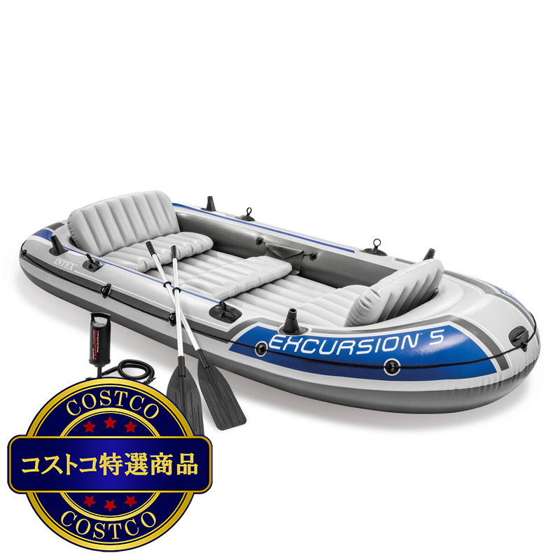 (コストコ) インテックス エクスカージョン5 インフレータブル ボート セット 5人用  68325NP
