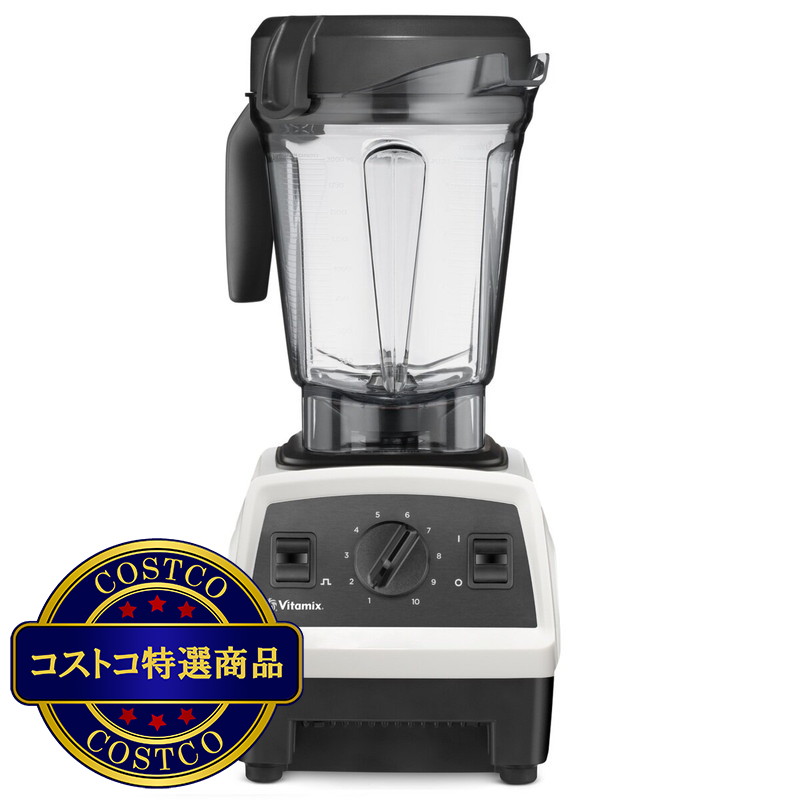 (コストコ) バイタミックス E320 Explorian Blender