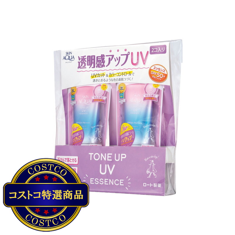 (コストコ) スキンアクア トーンアップ UV エッセンス 80g x 2個 - 画像 (2)
