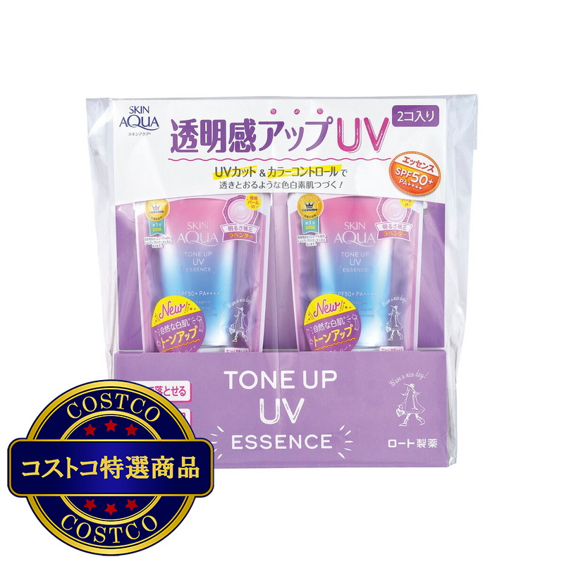 (コストコ) スキンアクア トーンアップ UV エッセンス 80g x 2個