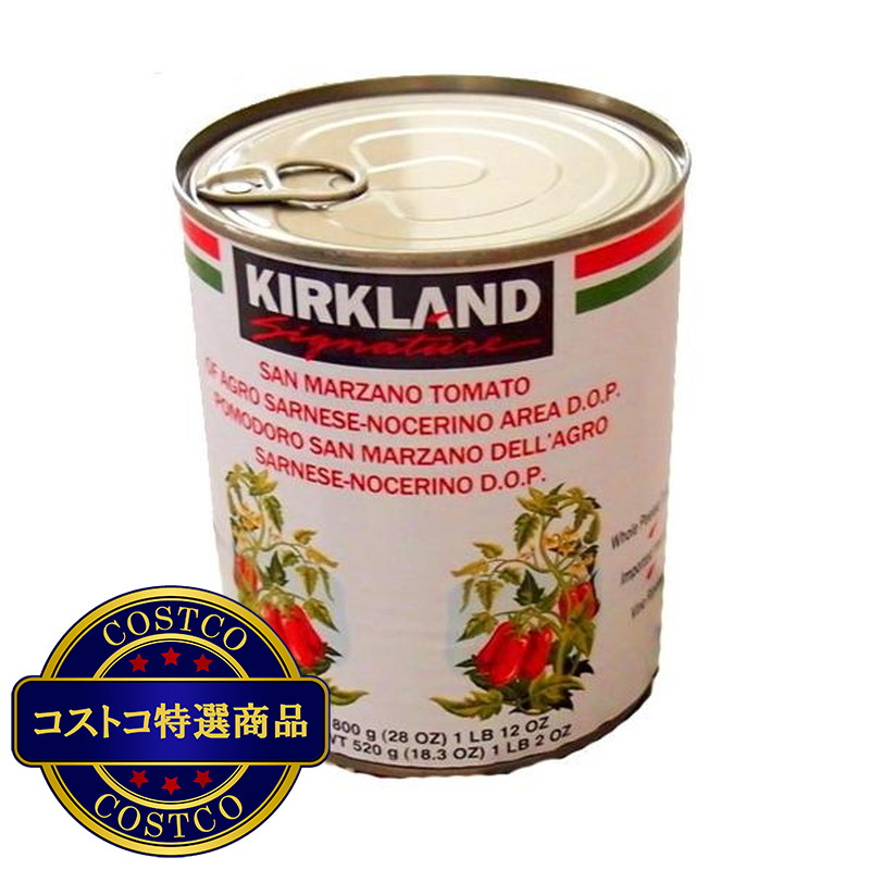 (コストコ) カークランドシグネチャー サンマルツァーノ ホールトマト DOP 800g 1個