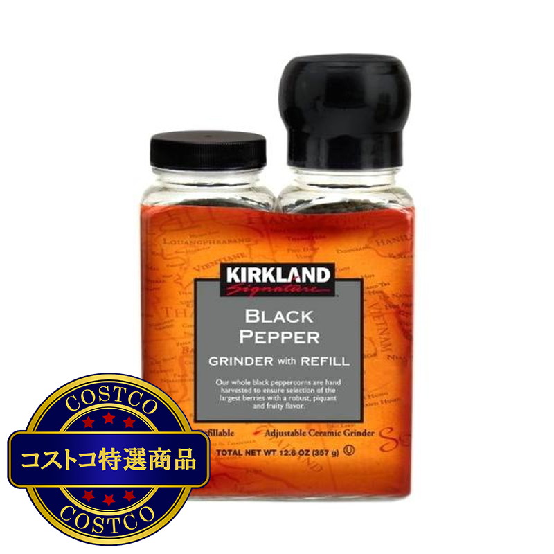 (コストコ) カークランドシグネチャー ブラックペッパー 178g x 2 グラインダー付き