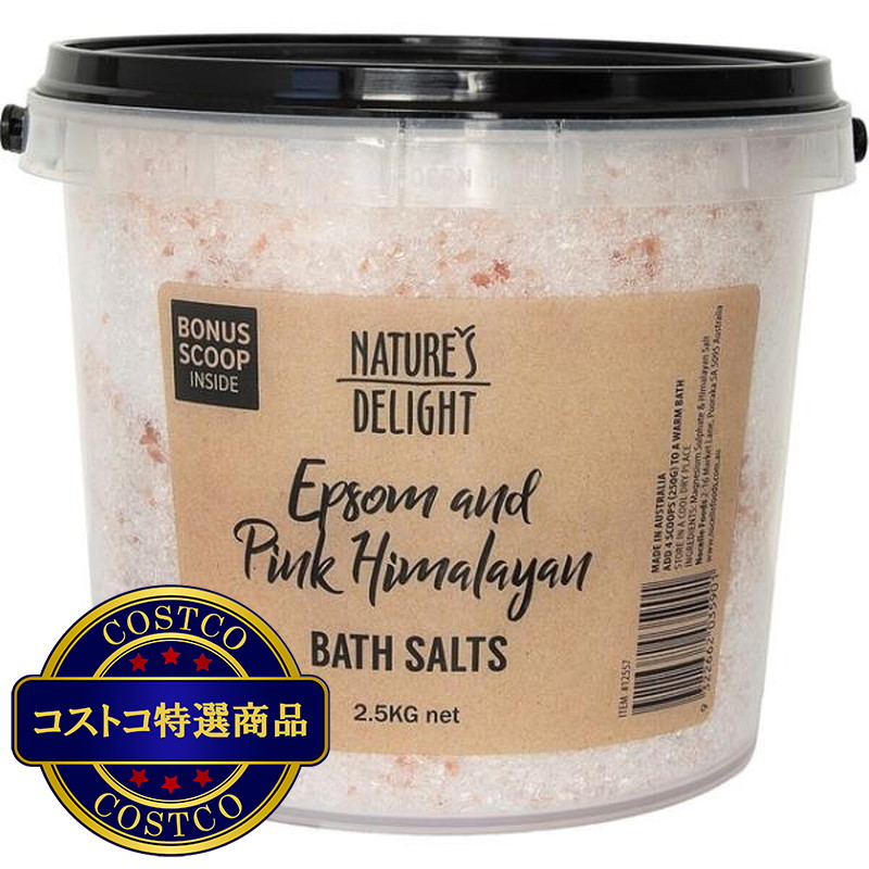 (コストコ) ネイチャーズ デライト エプソム ＆ ヒマラヤ バスソルト 2.5kg