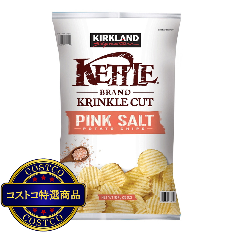 (コストコ) カークランドシグネチャー ケトル ピンクソルト ポテトチップス 907g