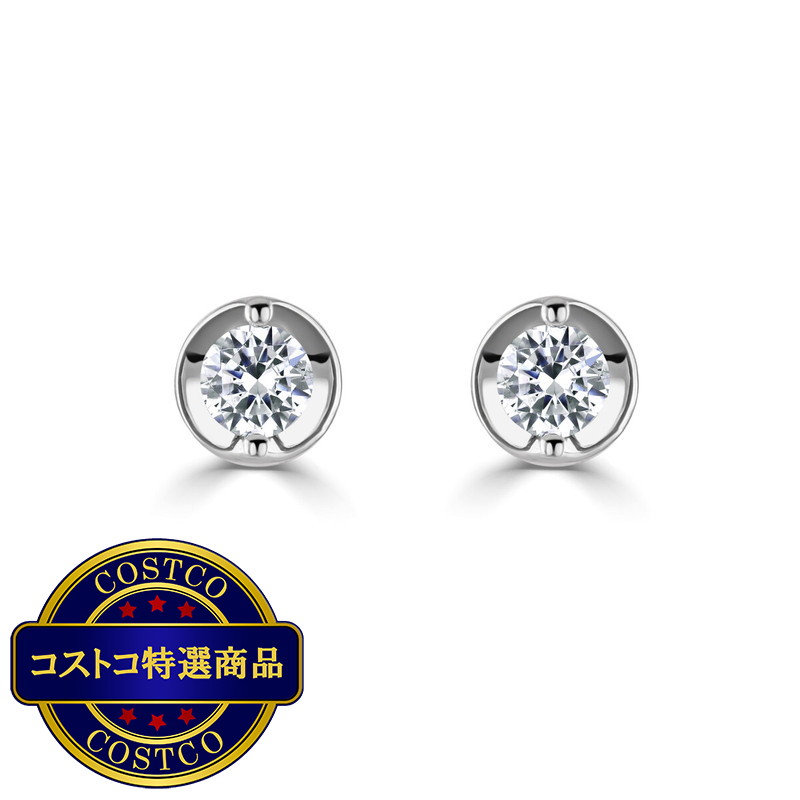 (コストコ) 18K ホワイトゴールド 0.25カラット ダイヤモンド スタッド ピアス