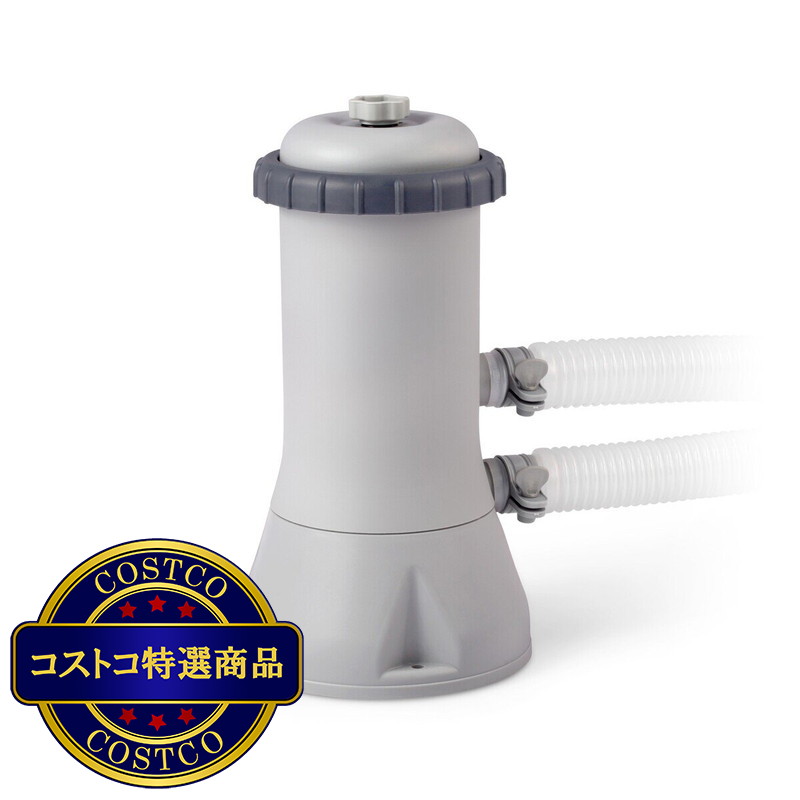 (コストコ) インテックス フィルターポンプ