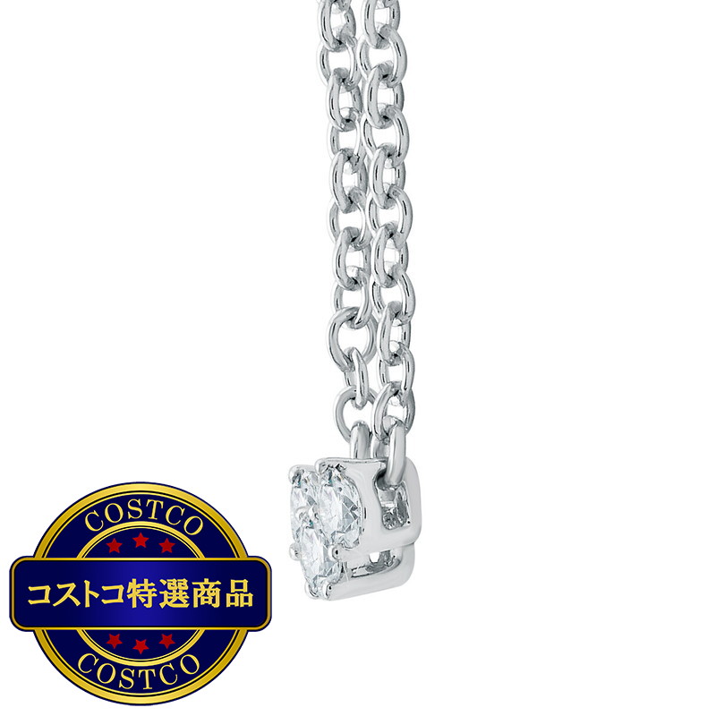 (コストコ) 18Kホワイトゴールド 0.15カラット ダイヤモンド3ピース ペンダント - 画像 (2)