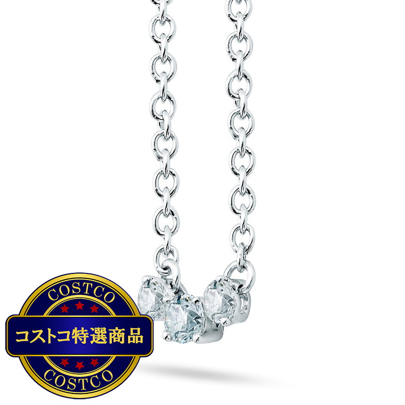 (コストコ) 18Kホワイトゴールド 0.15カラット ダイヤモンド3ピース ペンダント - 画像 (3)