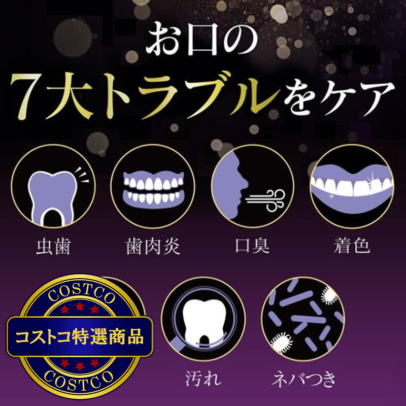(コストコ) リステリントータルケアプラス 1L x 3本セット - 画像 (3)