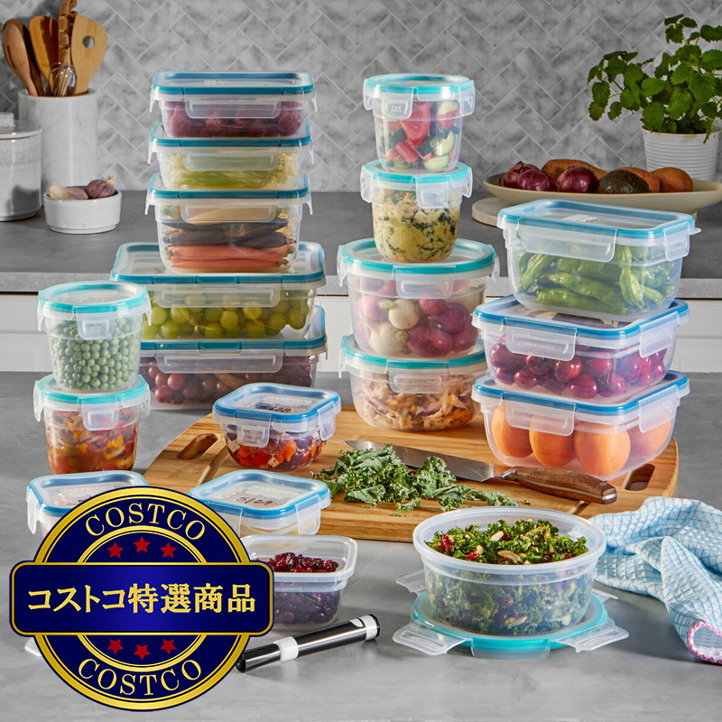 (コストコ) スナップウェア 食品保存容器 19個セット