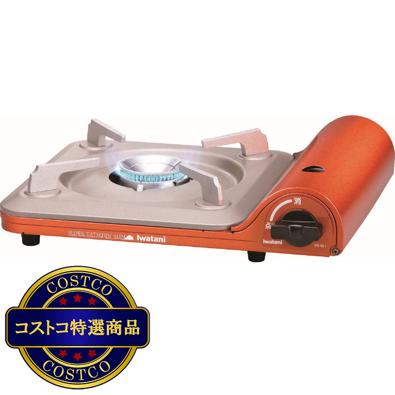 (コストコ) イワタニ カセットコンロ CB-SS-1