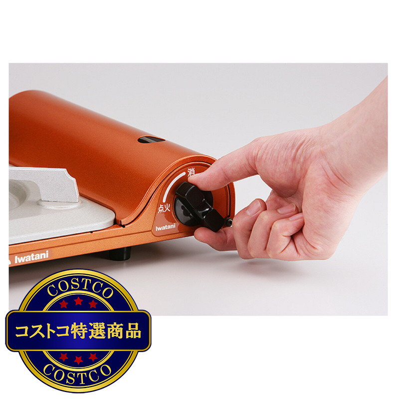 (コストコ) イワタニ カセットコンロ CB-SS-1 - 画像 (4)