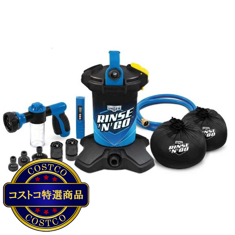 (コストコ) Unger Rinse'n'Go 洗車用純水器 樹脂フィルター2個付き