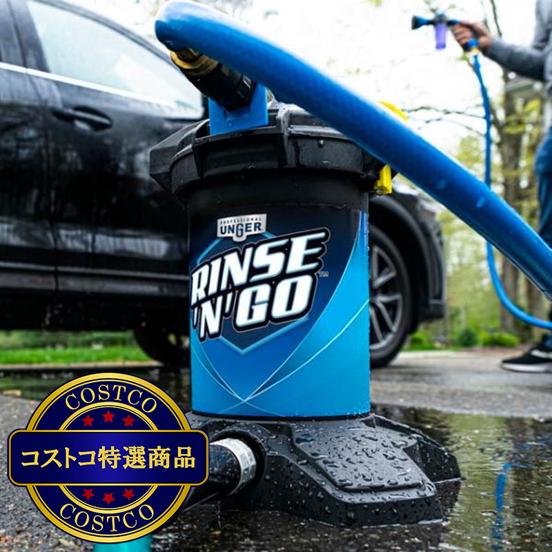 (コストコ) Unger Rinse'n'Go 洗車用純水器 樹脂フィルター2個付き - 画像 (3)