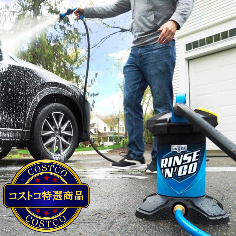 (コストコ) Unger Rinse'n'Go 洗車用純水器 樹脂フィルター2個付き - 画像 (4)