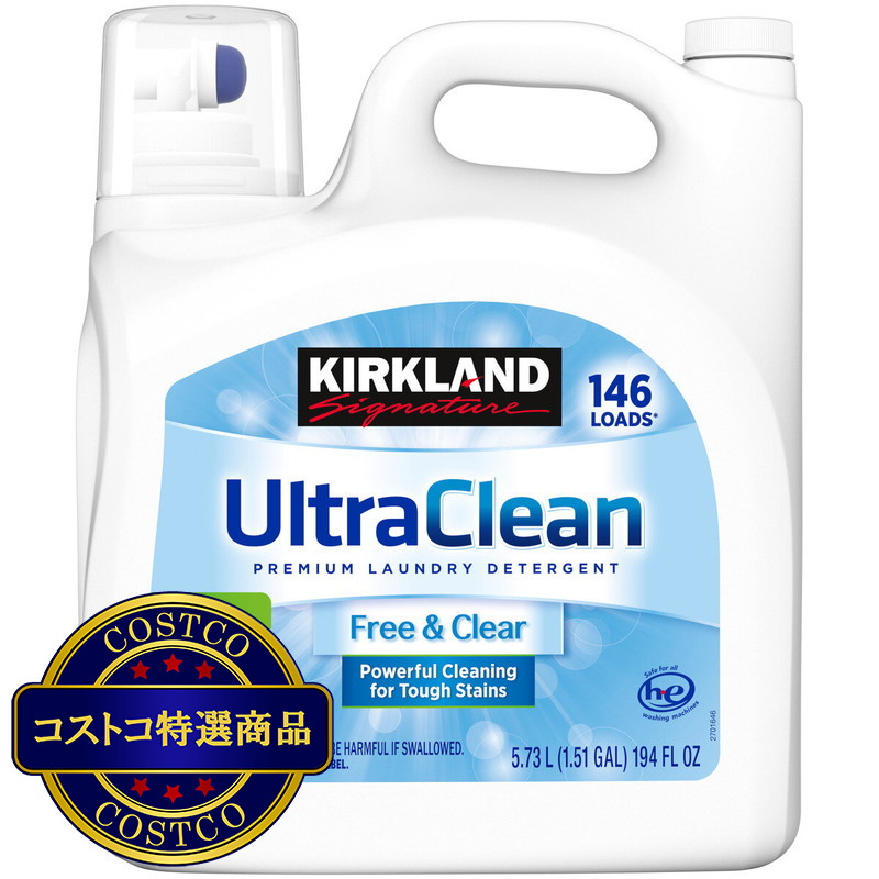 (コストコ) カークランドシグネチャー ウルトラクリーン フリー＆クリア 液体洗濯洗剤 無香 5.7L 146回
