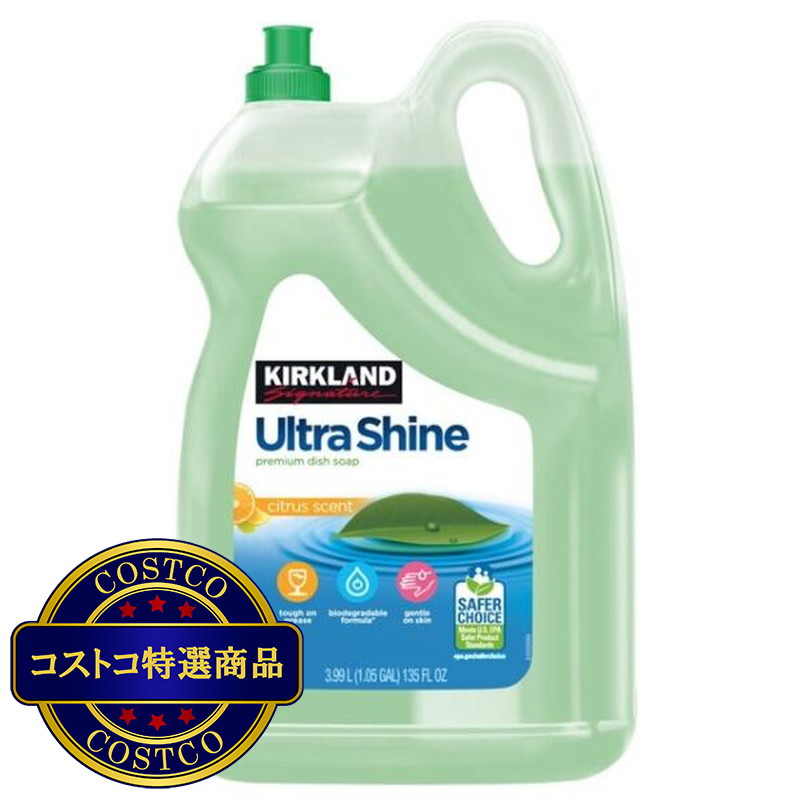 (コストコ) カークランドシグネチャー エコフレンドリー 液体食器用洗剤 3.9L