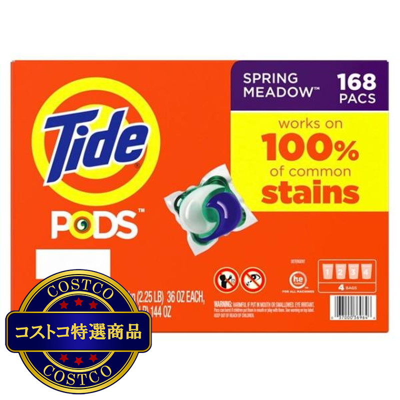 (コストコ) タイド ポッズ スプリング メドウ 洗濯洗剤 168個入り