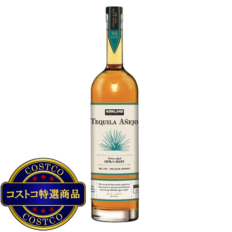 (コストコ) カークランド シグネチャー アネホ テキーラ 1000 ml