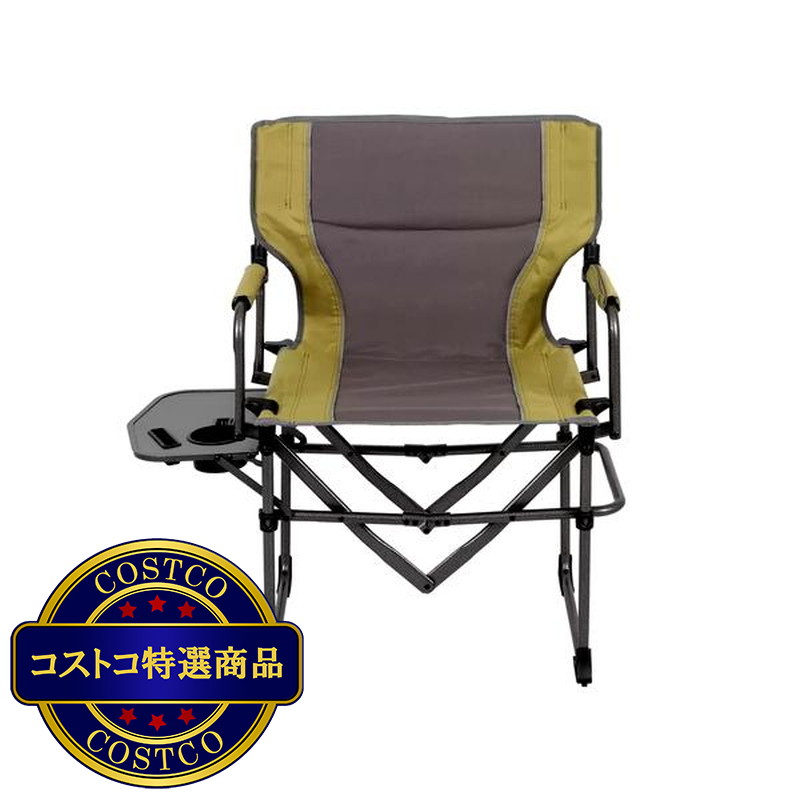 (コストコ) ティンバーリッジ コンパクトキャプテンズチェア
