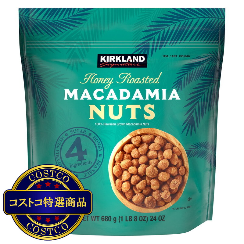 (コストコ) カークランドシグネチャー ハニーローステッド マカダミアナッツ 680g