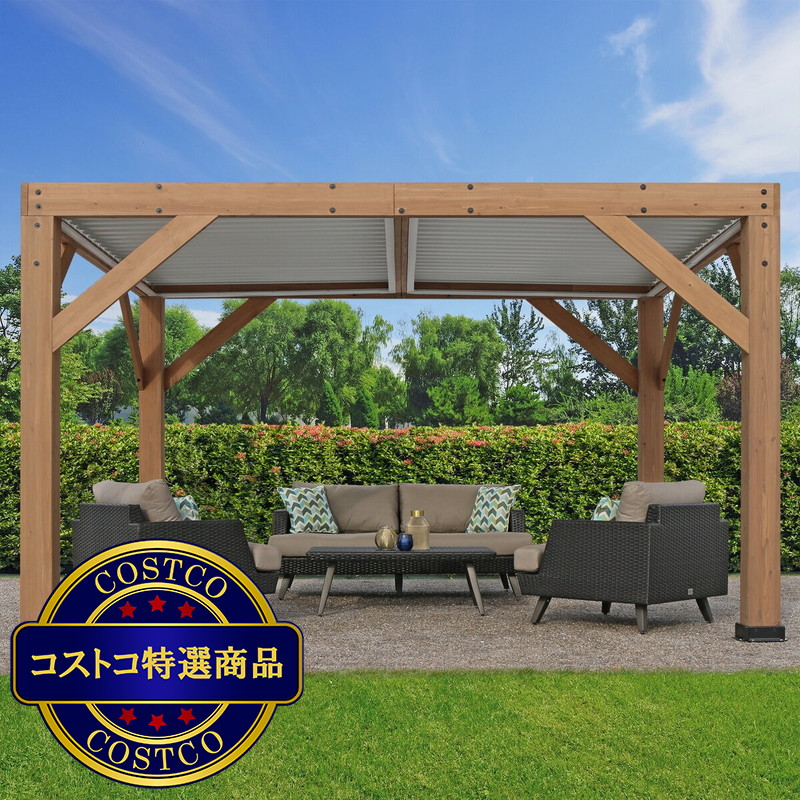 (コストコ) Yardistry 11x13 フィート (3.3 x 4.0m) ルーバールーフ ガゼボ