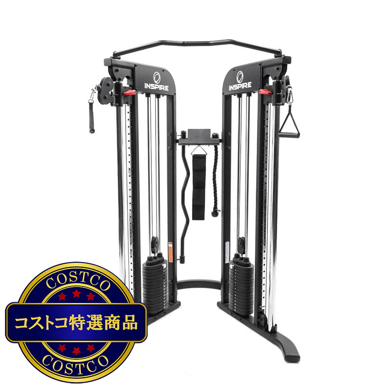 (コストコ) インスパイアフィットネス FTX ファンクショナルトレーナー/ベンチセット - 画像 (2)