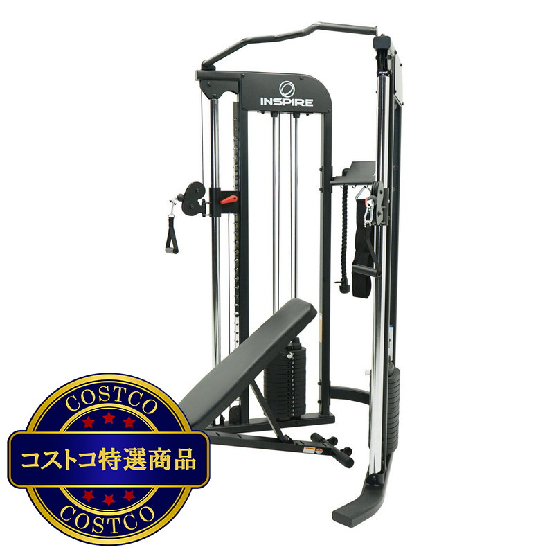 (コストコ) インスパイアフィットネス FTX ファンクショナルトレーナー／ベンチセット