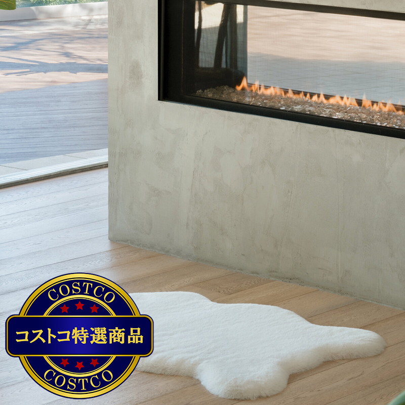 (コストコ) モンシャトー ファーラグ 60×99cm
