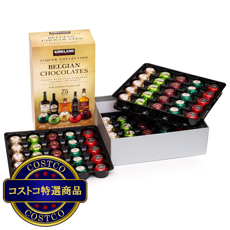 (コストコ) カークランドシグネチャー リカーチョコレート 800g (75個入)