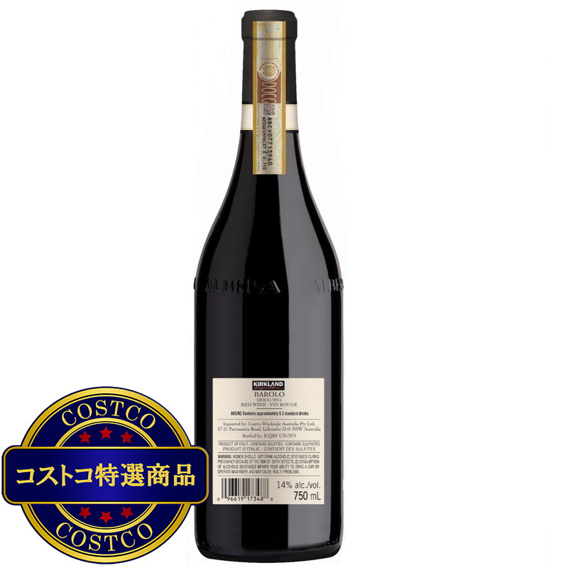 (コストコ) カークランド シグネチャー バローロ 750 ml - 画像 (2)