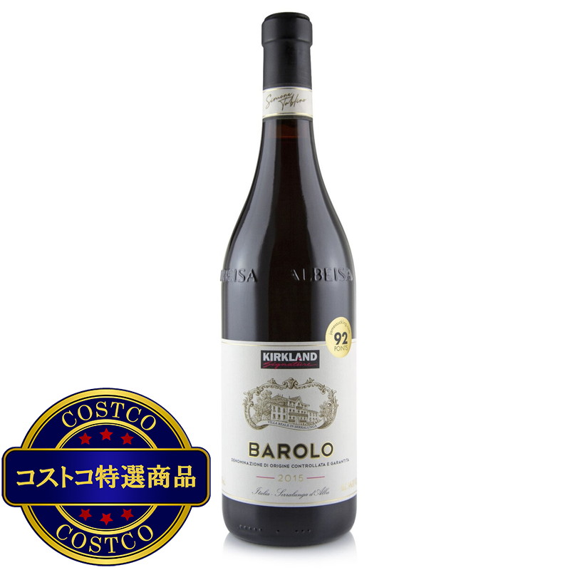 (コストコ) カークランド シグネチャー バローロ 750 ml