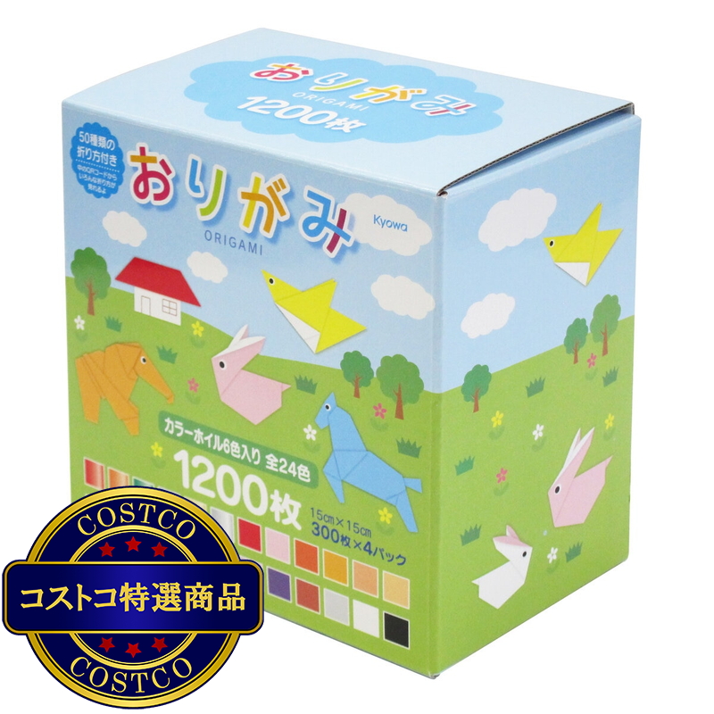 (コストコ) おりがみ 24色 300枚 x 4 セット