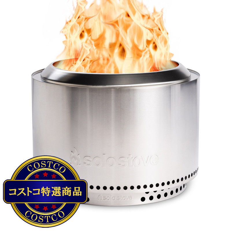 (コストコ) ソロストーブ ユーコン キット 2.0