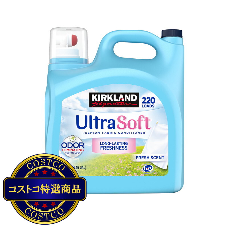 (コストコ) カークランドシグネチャー 衣料用柔軟剤 5.53L