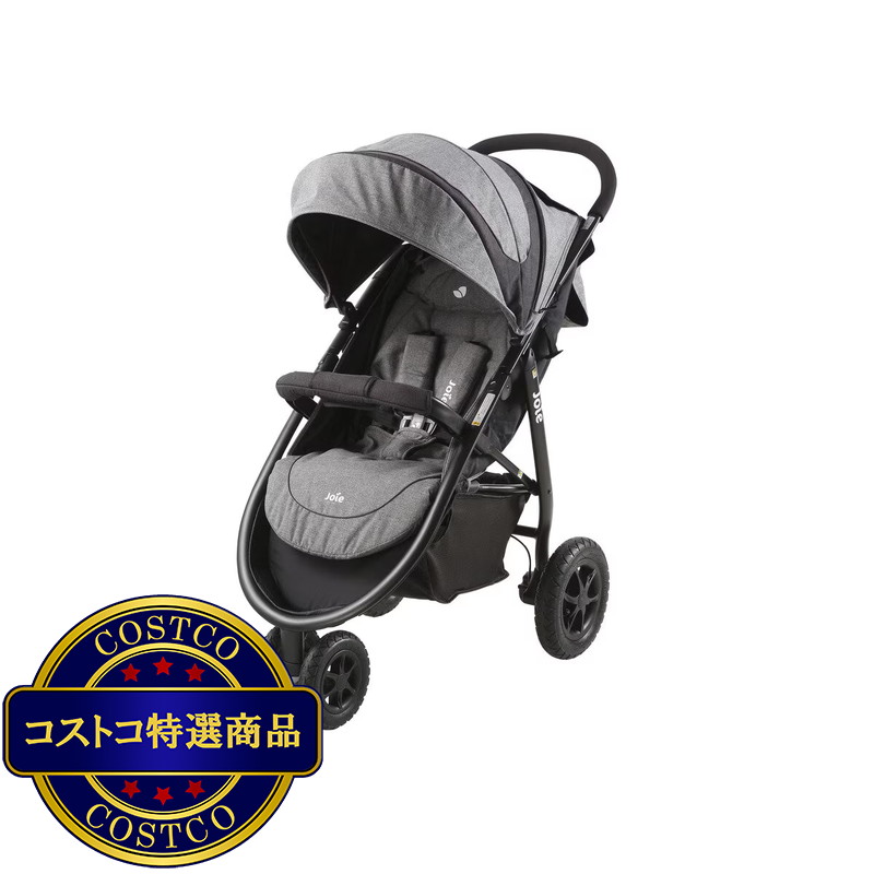 (コストコ) Joie ベビーカー Litetrax Air