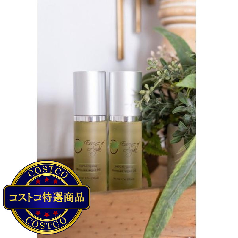 (コストコ) 純正モロッコ・アルガンオイル美容液 50ml x 2本セット - 画像 (3)
