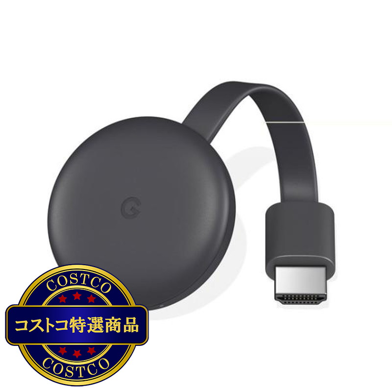 (コストコ) Google Chromecast ビデオストリーミングデバイス GA00439-JP - 画像 (2)