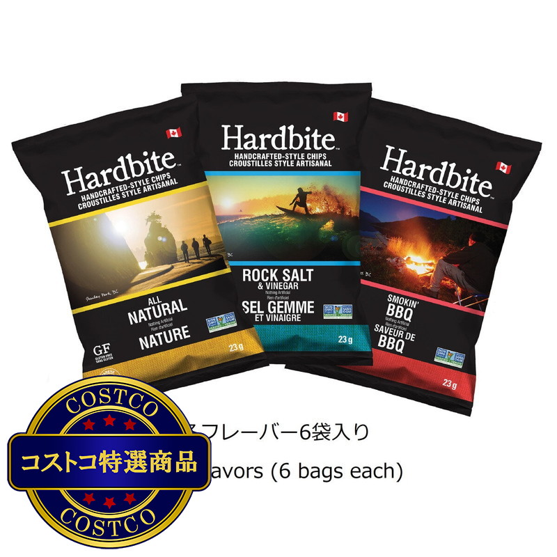 (コストコ) ハードバイト ポテトチップス バラエティパック 23g x 18pack - 画像 (3)