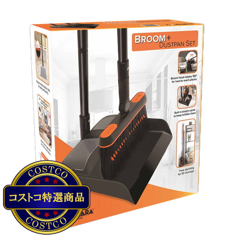 (コストコ) デラックス箒+ちりとり セット