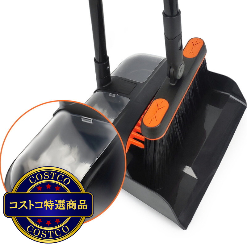 (コストコ) デラックス箒+ちりとり セット - 画像 (3)