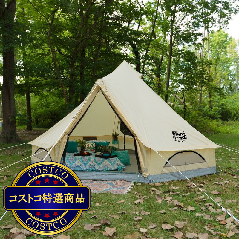 (コストコ) ティンバーリッジ 6人用パオテント