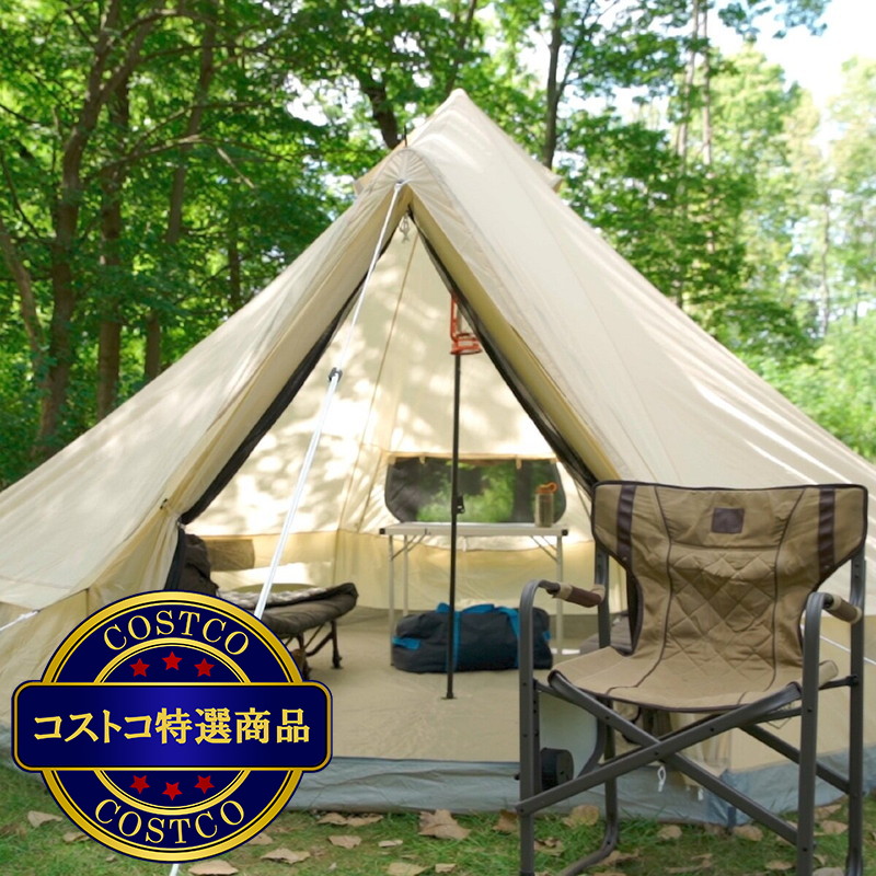 (コストコ) ティンバーリッジ 6人用パオテント - 画像 (3)