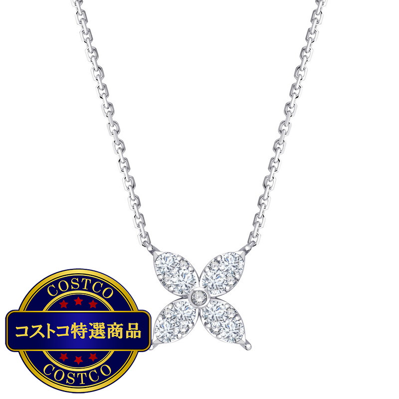 (コストコ) 18K ホワイトゴールド 0.5カラット ダイヤモンド フラワー ペンダント
